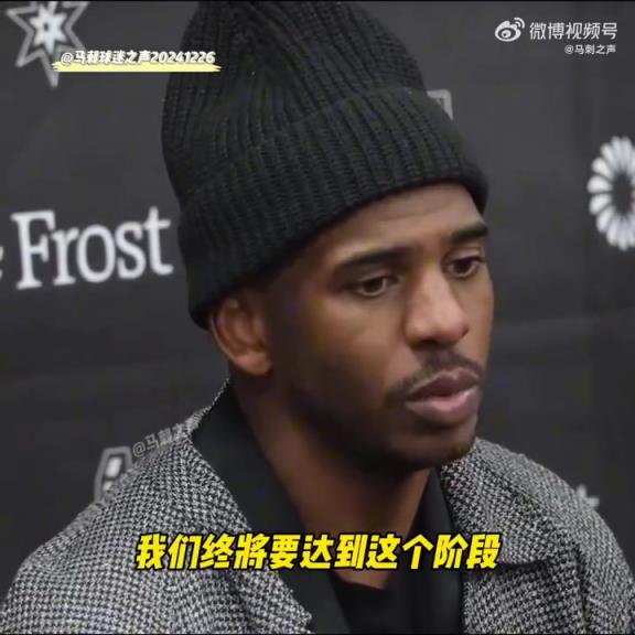 保罗赛后谈失利：在NBA要有勇气和意志才能赢球，尤其在客场