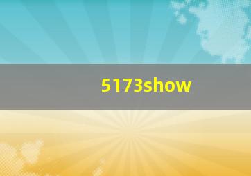 5173show