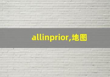 allinprior,地图