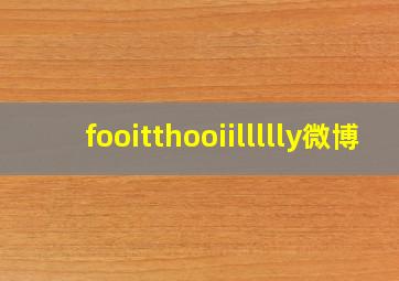 fooitthooiillllly微博