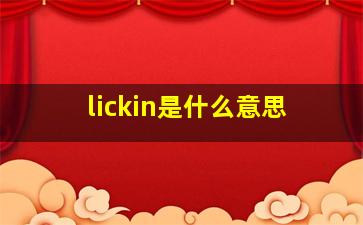 lickin是什么意思