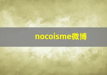 nocoisme微博