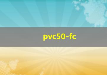 pvc50-fc