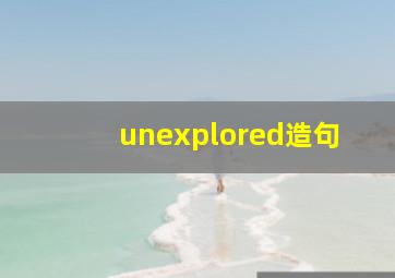 unexplored造句