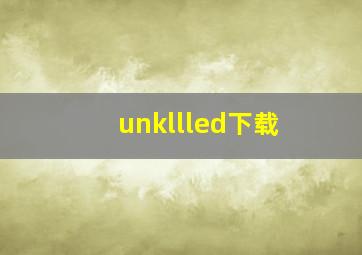 unkllled下载