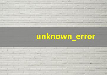 unknown_error