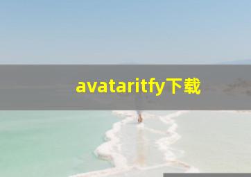 avataritfy下载