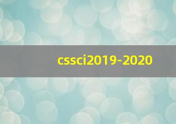 cssci2019-2020