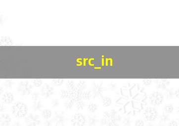 src_in